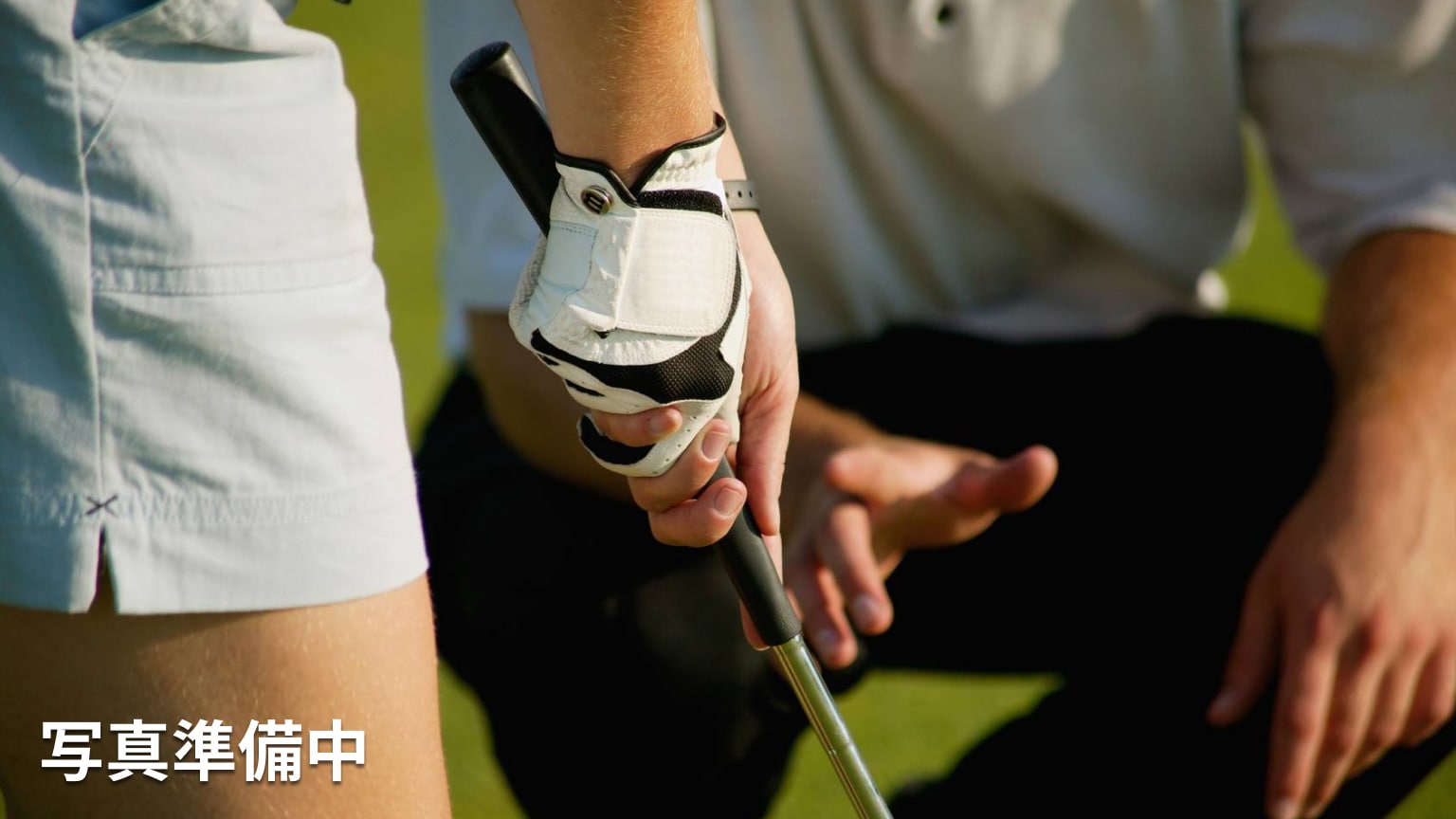 PGAティーチングプロ　海老沢昌平　スクール