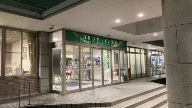 レッスン施設
